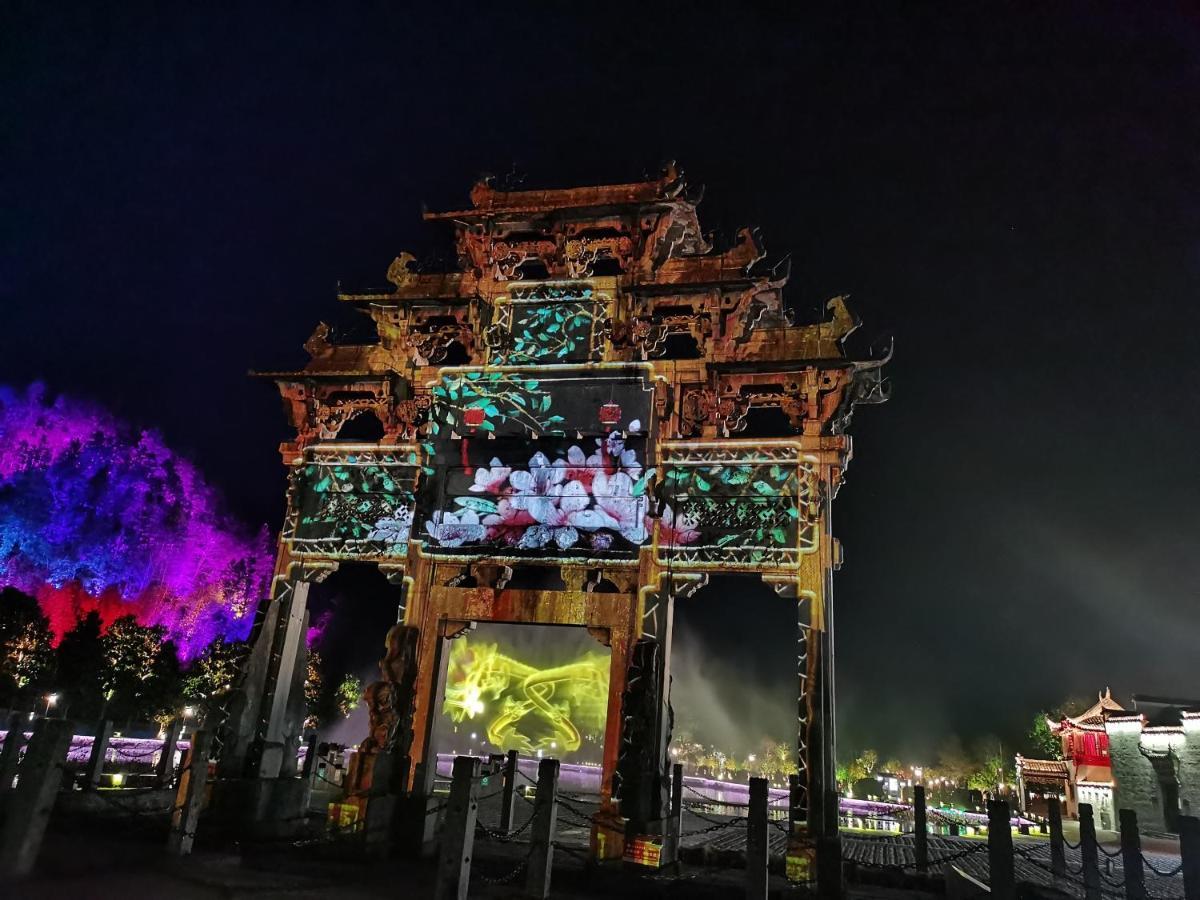 Xidi Kunlun International Hostel Yi (Anhui) Екстериор снимка