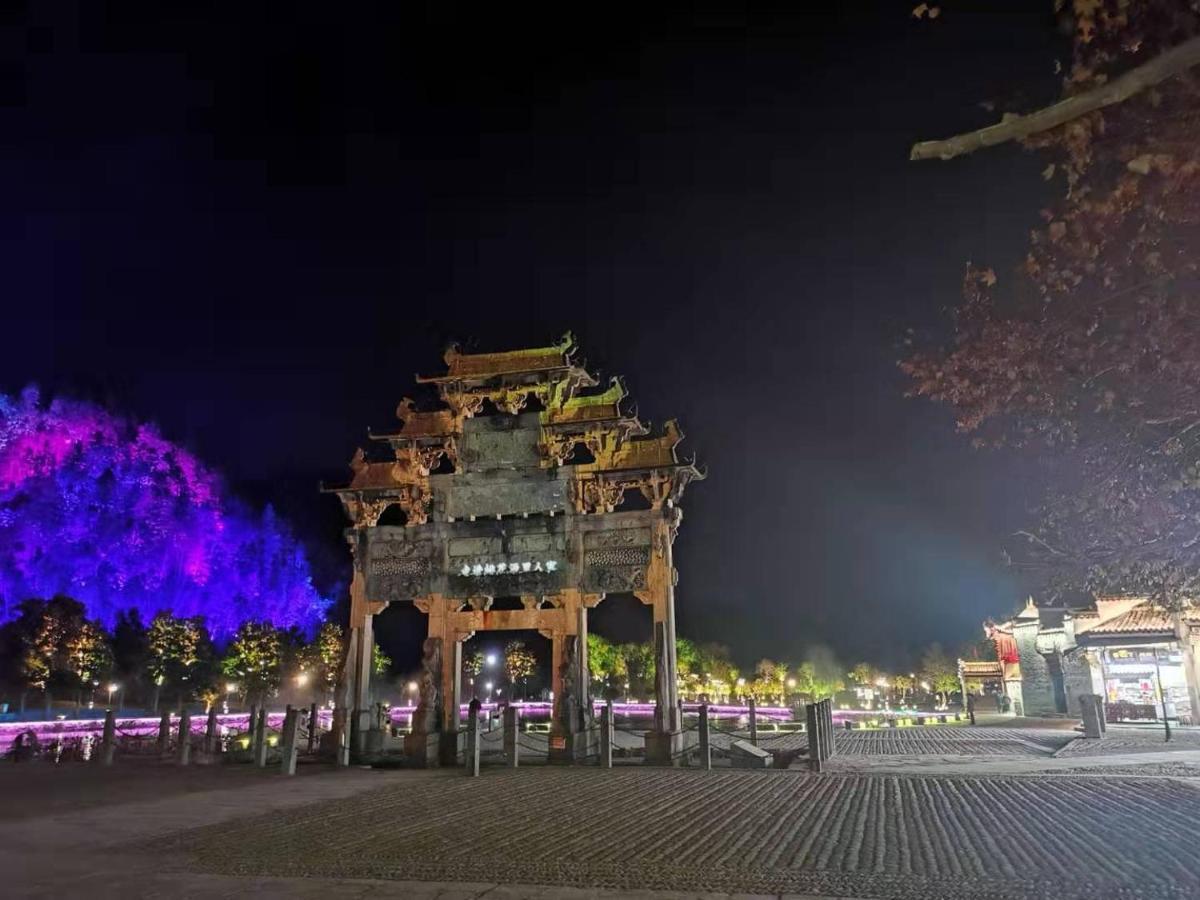 Xidi Kunlun International Hostel Yi (Anhui) Екстериор снимка