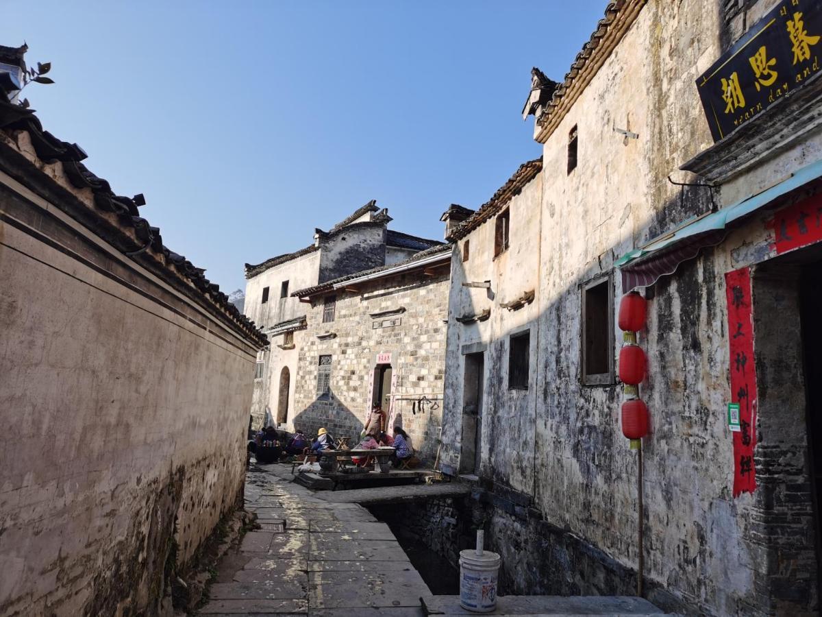Xidi Kunlun International Hostel Yi (Anhui) Екстериор снимка